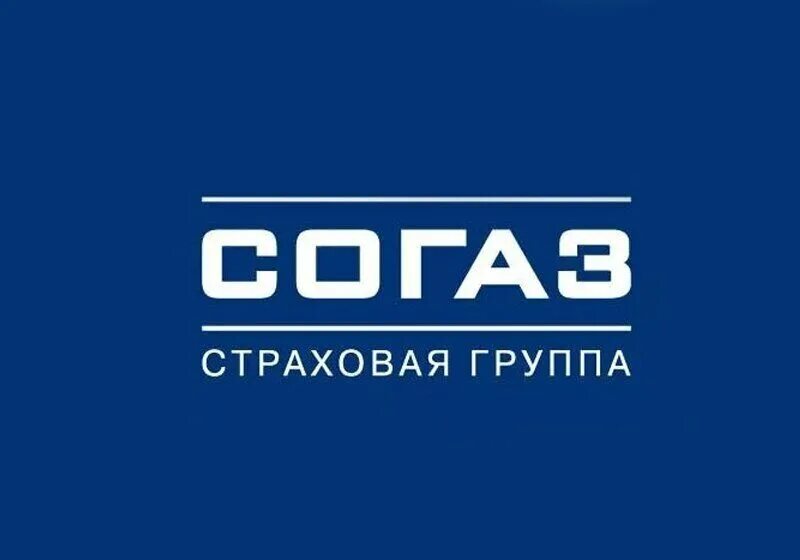 Согаз жизнь отзывы. СОГАЗ. СОГАЗ автострахование. СОГАЗ Москва. СОГАЗ картинки.