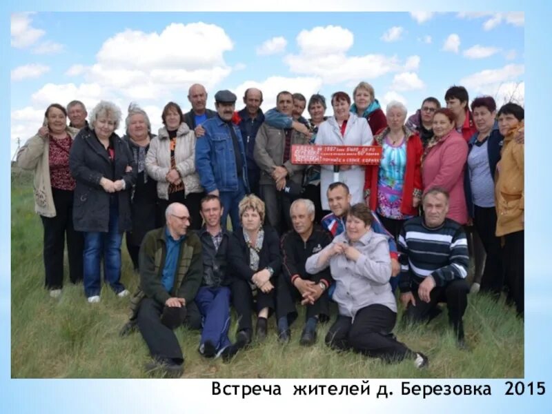 Погода березовка новосибирский район. Село Березовка Новосибирский район. Деревня Березовка Новосибирской области. Средняя 12 школа в берёзовке Новосибирск. Свердловская область деревня Берёзовка 8 класс.