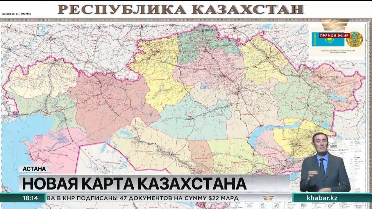 Можно ли оформить карту в казахстане