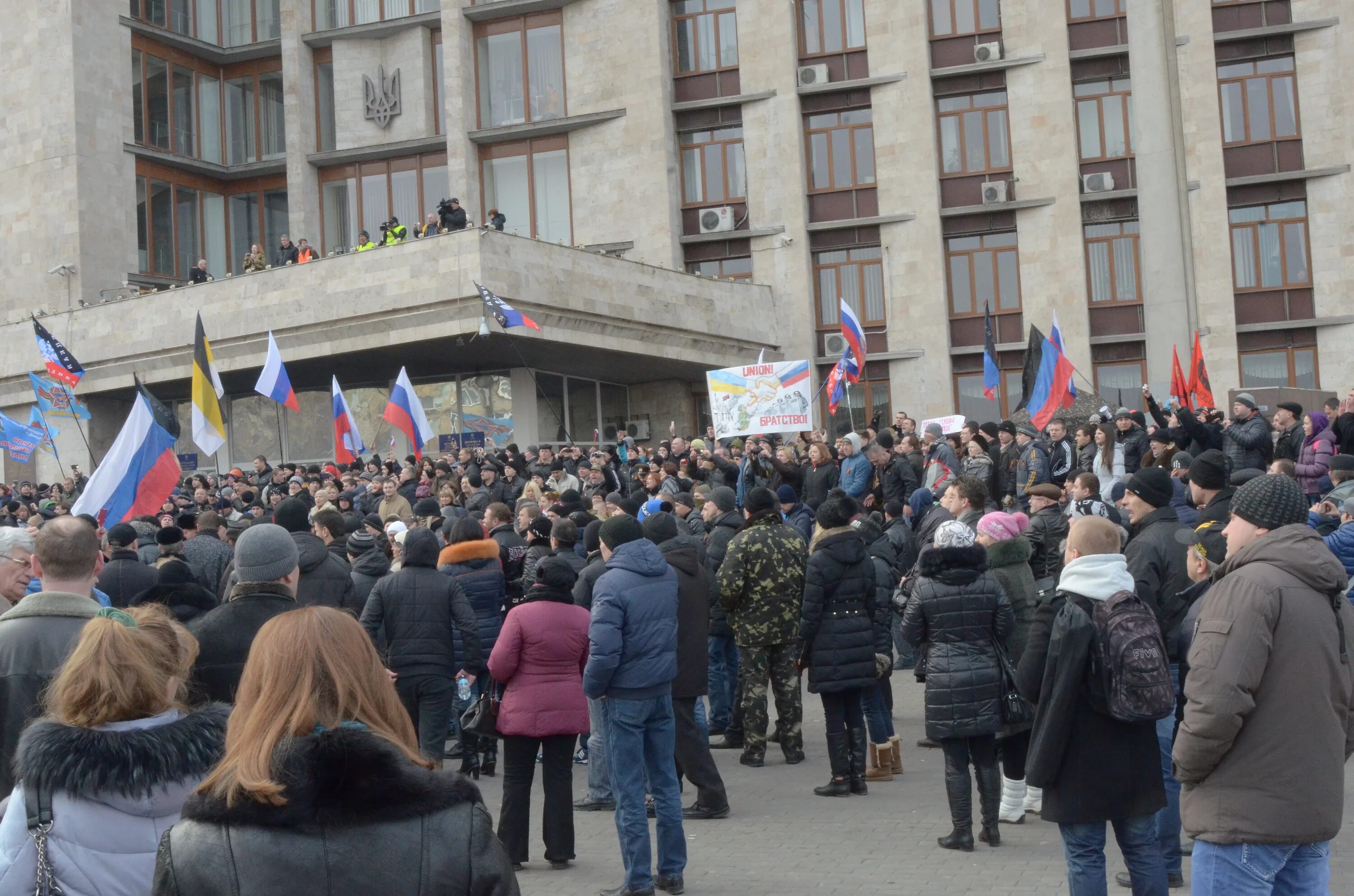 Донецк 2014 год. Донецк март 2014. Митинги в Донецке 2013.