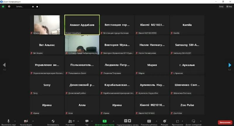 Kezekte kz регистрация