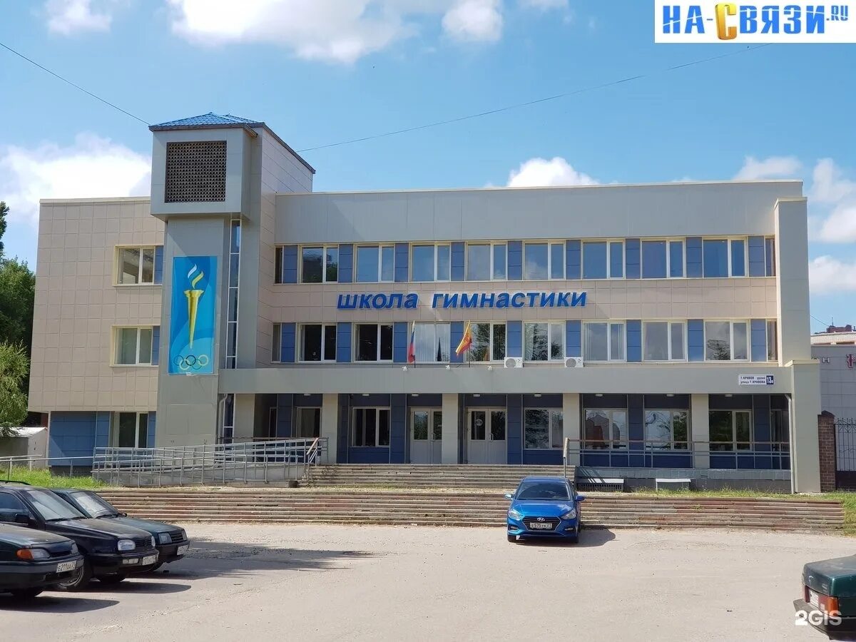 Чебоксары, улица тимофея кривова, 4а. Тимофея кривова, 10. Кривова 4 чебоксары. Тимофея кривова, 10. Тимофея кривова, 13.