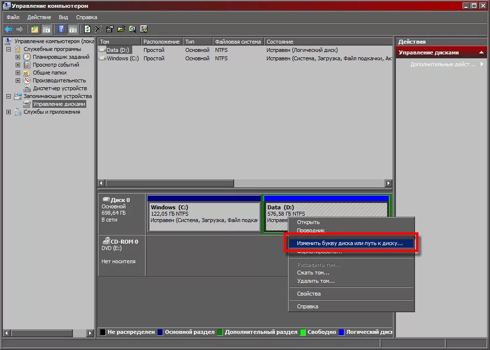 не видит жесткий в моем компьютере. пк не видит жёсткий диск виндовс 10. не отображается жесткий диск. комп не видит внешний жесткий диск. не видит жесткий в моем компьютере.