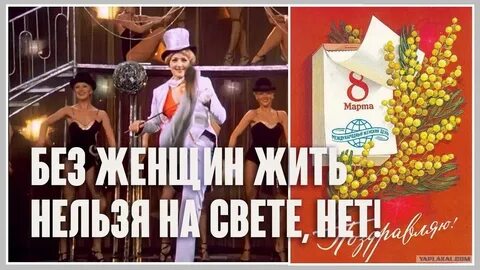 Без женщин жить на свете текст