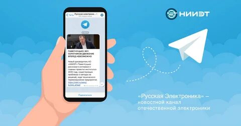 Telegram каналы с новостями.