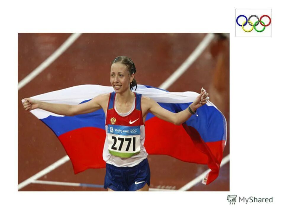 О каком спорте идет речь. Герои спорта. Герои спорта картинки. Имена героев спорта. Все герои спорта.