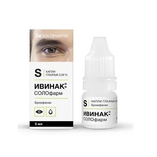 Бромфенак глазные капли инструкция по применению взрослым