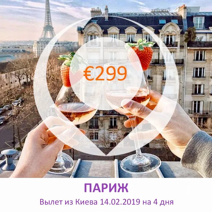 Париж вылет. Париж вылет. Табло аэропорта шарль де голль париж. План аэропорта в париже шарль де голль. Рейс москва рио де жанейро.