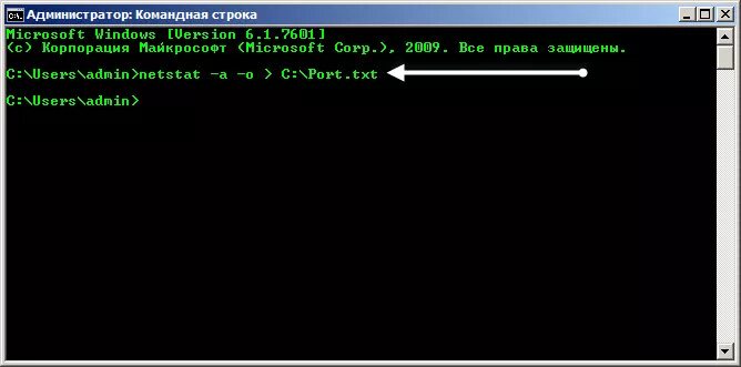 Доступные порты. Cmd открытые Порты. Открытые Порты Linux. Команда проверки портов cmd. Как проверить Порты через cmd.