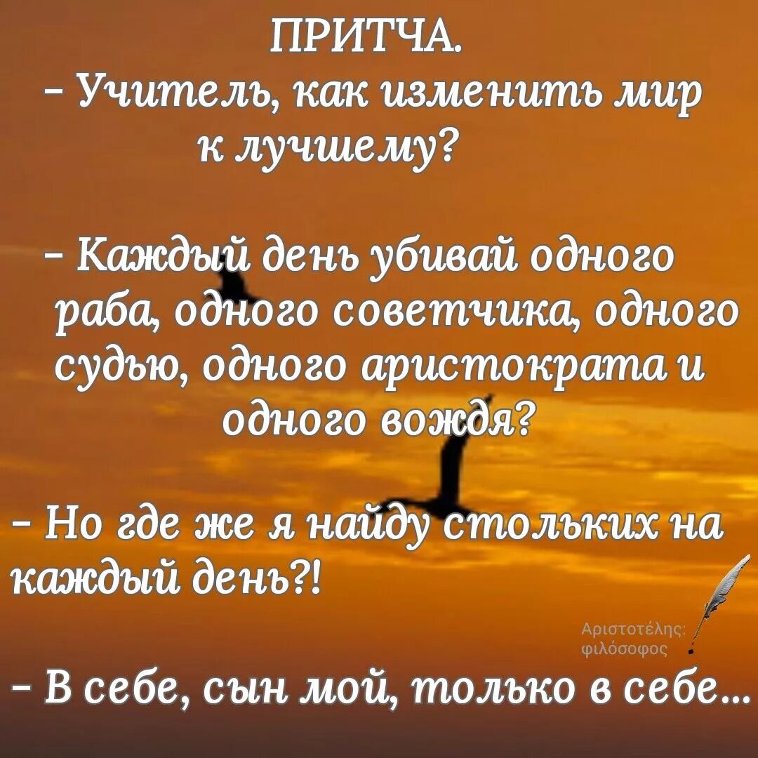 Притча про жизнь