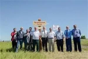 Большое гусиное курганская область