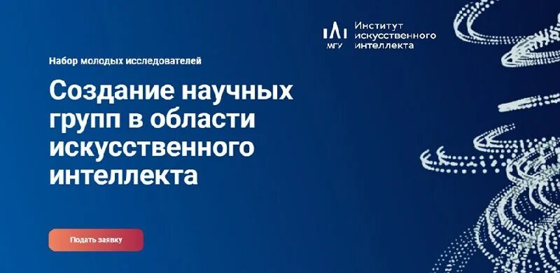лекториум калининград. университет искусственного интеллекта отзывы. мингосуправления московской области. университет искусственного интеллекта отзывы. донецкий университет искусственного интеллекта.