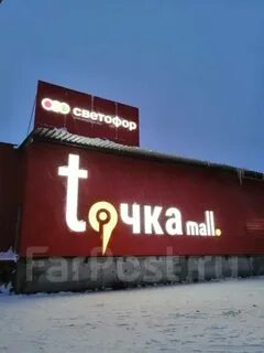 Трк точка сити казачья ул 36 фото
