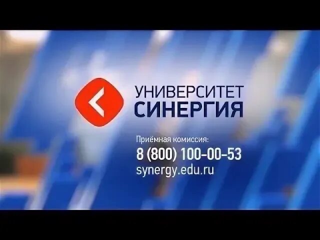 Synergy программа. Synergy программа