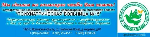 Гбуз мо пб 5 осп яхрома