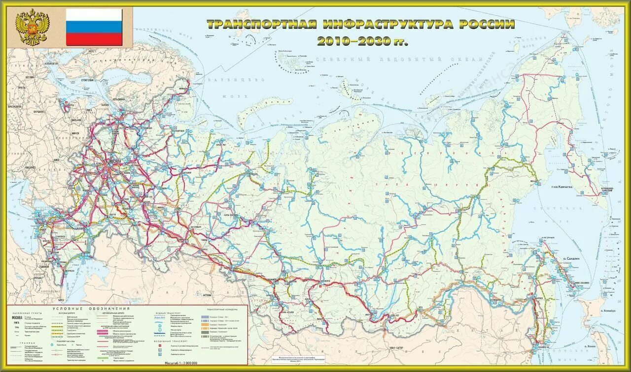 Карта ж д станций россии. Карта железных дорог России ЖД. Транспортная инфраструктура России 2010-2030 карта. Железные дороги России на карте. Карта России железные дороги с городами подробная.