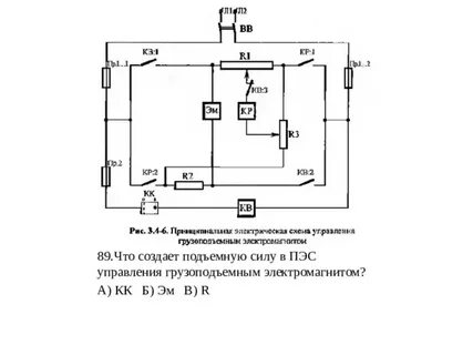 Эффект козырева электрический обогреватель схема электрическая принципиальная