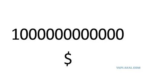 1000000000000