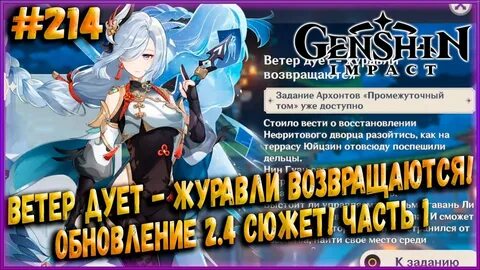 Тинь юнь гайд