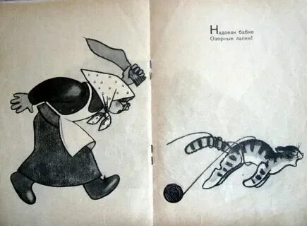 Коринец лапки читательский дневник 2 класс