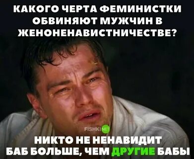 В чем обвиняли мужика