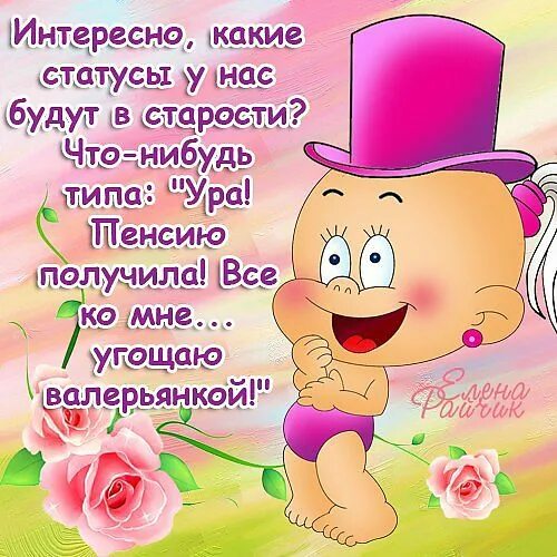 Что нибудь на 8