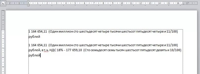 Сумма буквами прописью. Сумма прописью в договоре. Сумма цифрами и прописью в договоре. Сумма прописью в договоре с копейками. Сумма и сумма прописью в договоре.