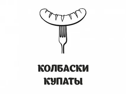 Реклама сбермаркет купаты