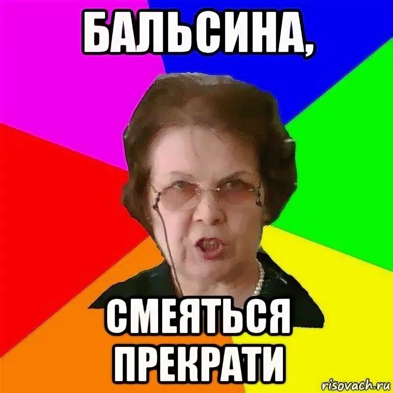 Над чем нельзя смеяться. Как перестать смеяться навсегда. Женщина прикалывается. Как появился смех у человека. Как перестать смех.
