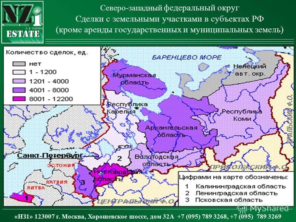 Области северо россии. Субъекты РФ В Северо Западном федеральном округе. Карта состава субъектов Северо Западного района России. Субъекты РФ Северо-Западного района на карте. Серерозпадный федеральный округ.