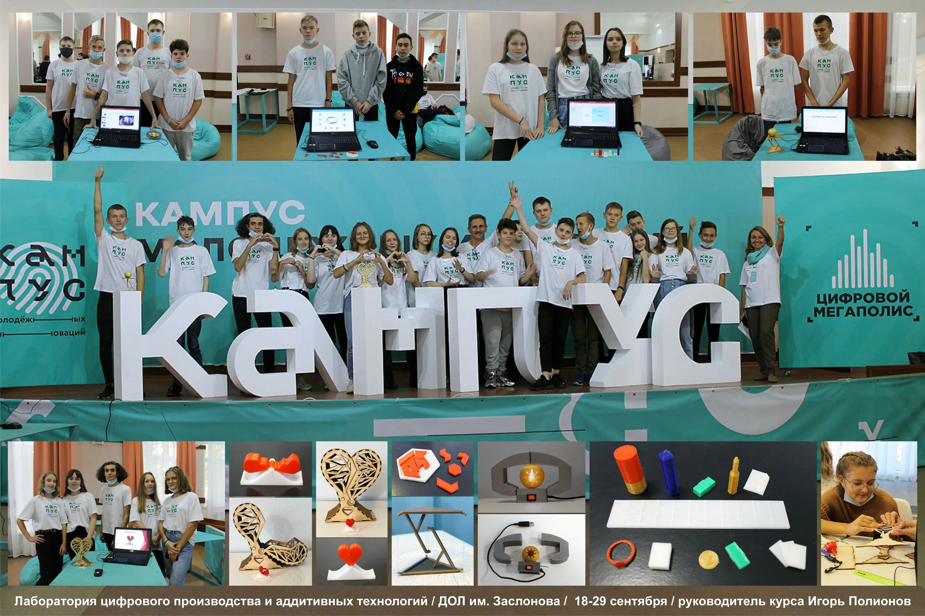 Фису 2021. Карта финансовой грамотности регионов россии. Фис (федеральная информационная система об абитуриентах). Fisu. Фису 2021.