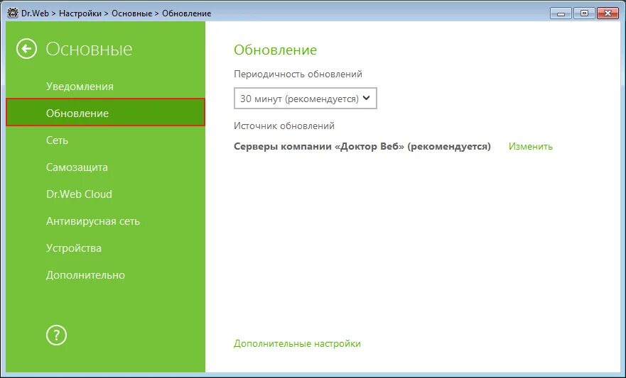 Обновление доктор веб. Dr.web функционал. Обновление вирусных баз Dr web. Основные возможности программы доктор веб. Обновить dr web