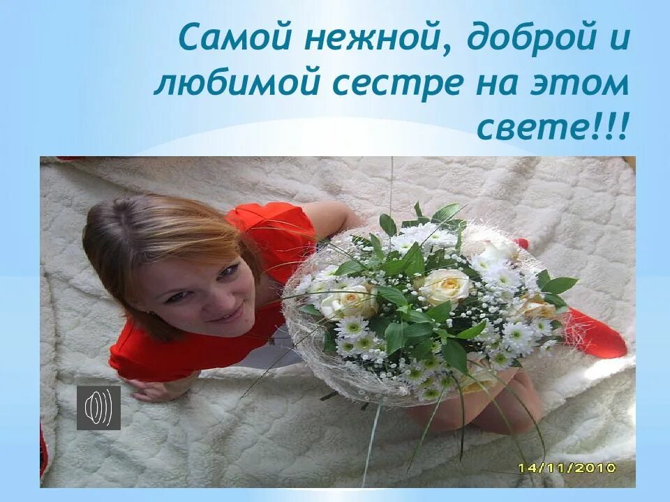 Открытка самой красивой девушке. Быть самой нежною самой ласковой. Медальки самый. Быть самой нежною самой ласковой. Открытки с любовью и нежностью.