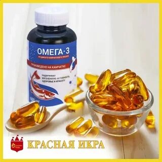 Омега 3 можно разжевывать