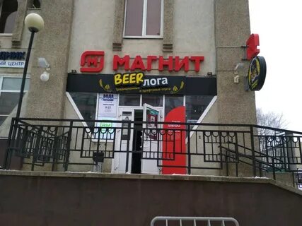3а белгород