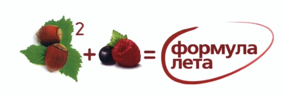 Группа фабрика. Формула лета логотип. Кф лето. Кф лето. Bioformula logo.