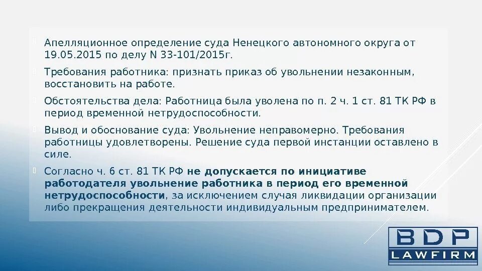 Об установлении в 2025 году