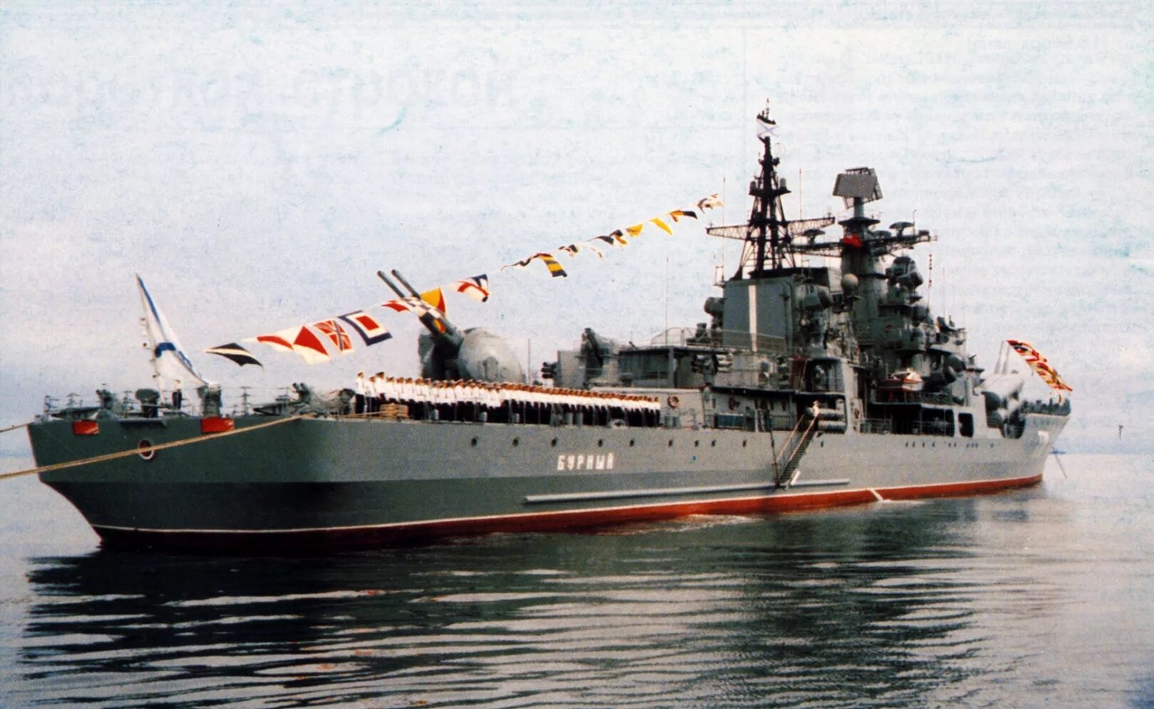 Проект 956 сарыч. Эсминец бурный. Эскадренный миноносец «бурный» проекта 956. Проект 956 эсминец бурный. Бурный эсминец, 1987.