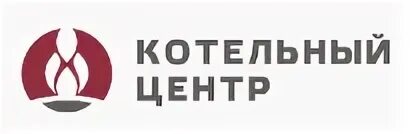 Котельный центр