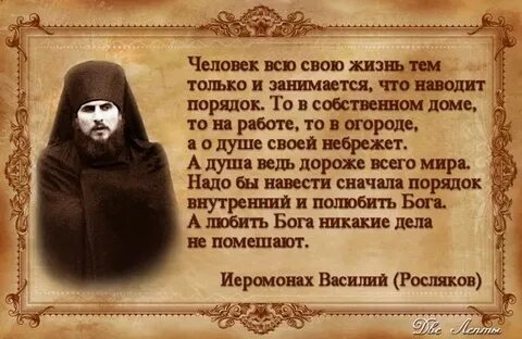 Молитва оптинским новомученикам
