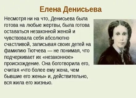 Анализ стиха любовь