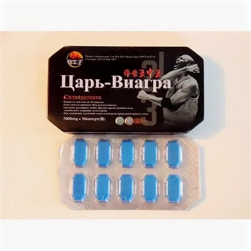 Таблетки заменитель виагры. Коробка виагры. Какая хорошая виагра для мужчин в аптеке. Таблетки заменитель виагры. Аналог виагры 5 мг.