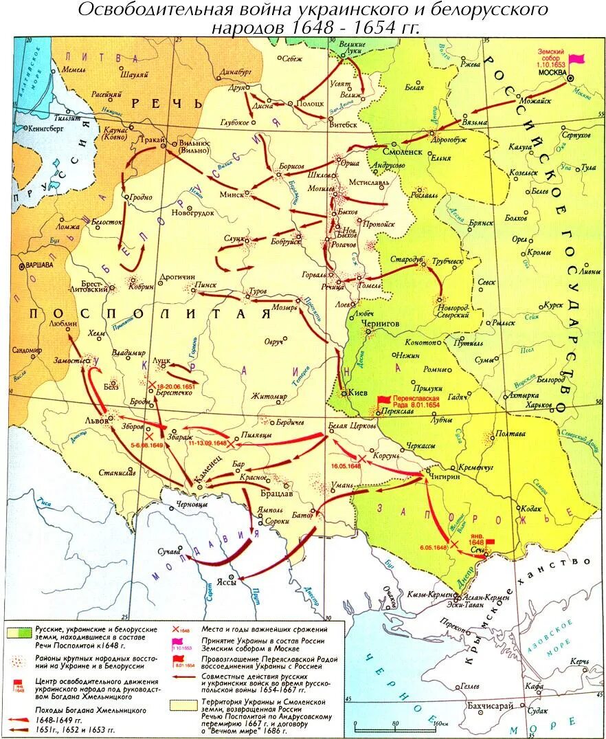 Когда левобережная украина вошла в россию. Карта вхождение Украины в состав России 17 век.