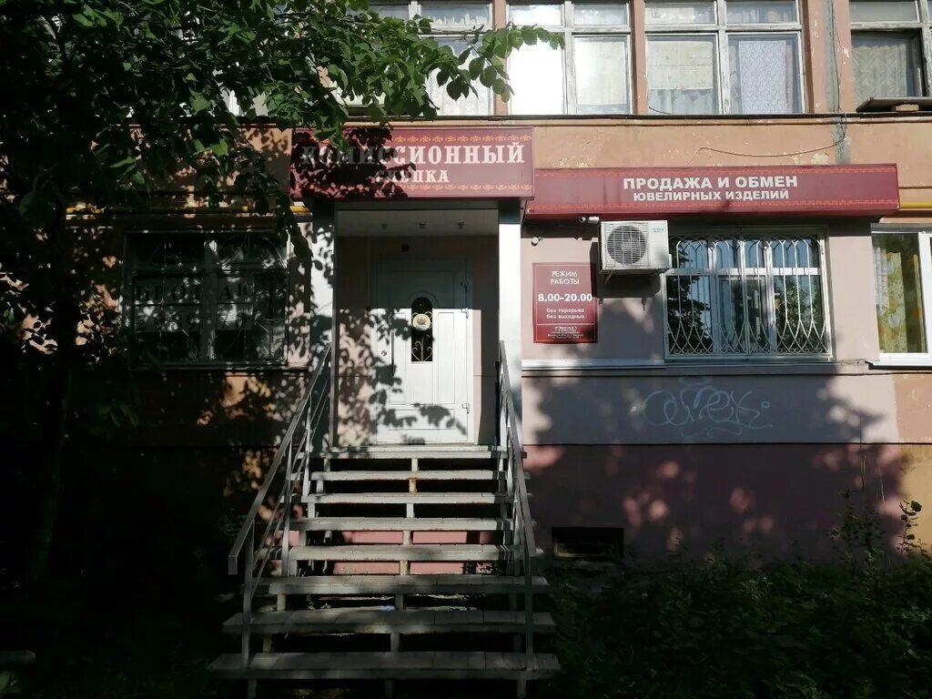 Гранит памяти ул бакунина 36 пенза фото Готовый бизнес "Продажа памятников" купить в Москве Готовый бизнес и оборудовани