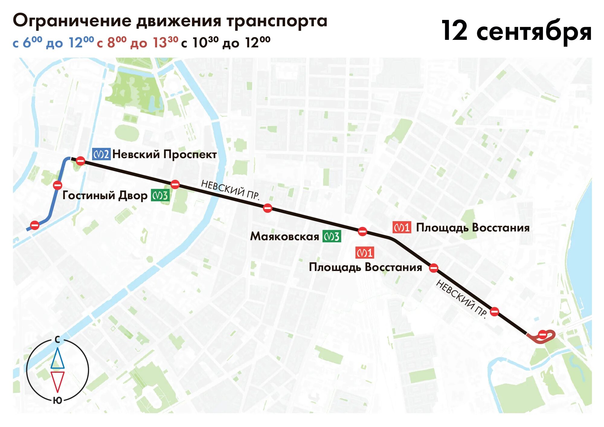 Автобус 12 изменение маршрута. Изменение движения общественного транспорта. перекрытия и ограничение движение из-за полумарафона.. 12 автобус маршрут спб на карте. схема троллейбусов петербурга 2025.