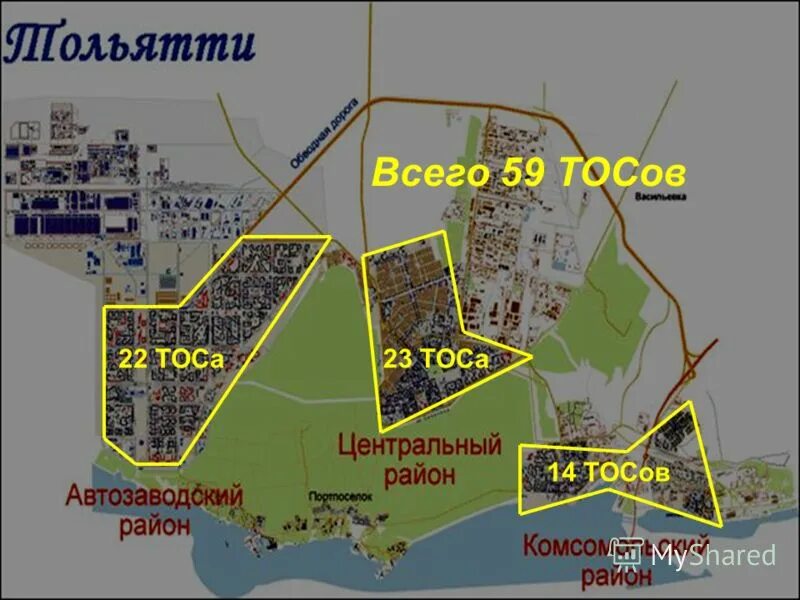 Карта города. Тольятти. Карта г. Тольятти по районам численность. Карта г.