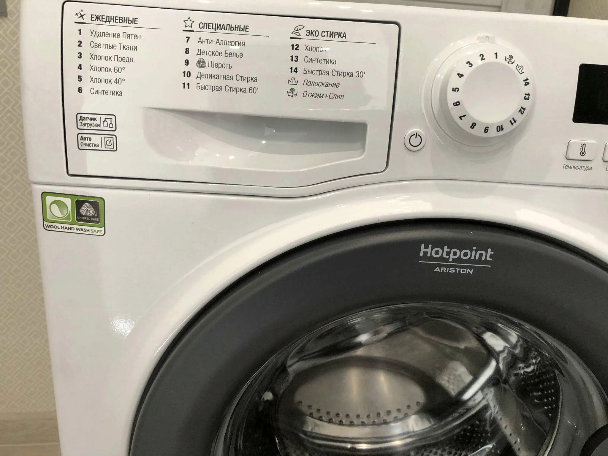 Hotpoint ariston не отжимает. Стиральная машина Hotpoint-Ariston VMSG 601 B. Стиральная машина Hotpoint-Ariston VMSG 601. Hotpoint Ariston стиральная машина VMSG. Стиральная машина Hotpoint-Ariston WMSD 601 B.