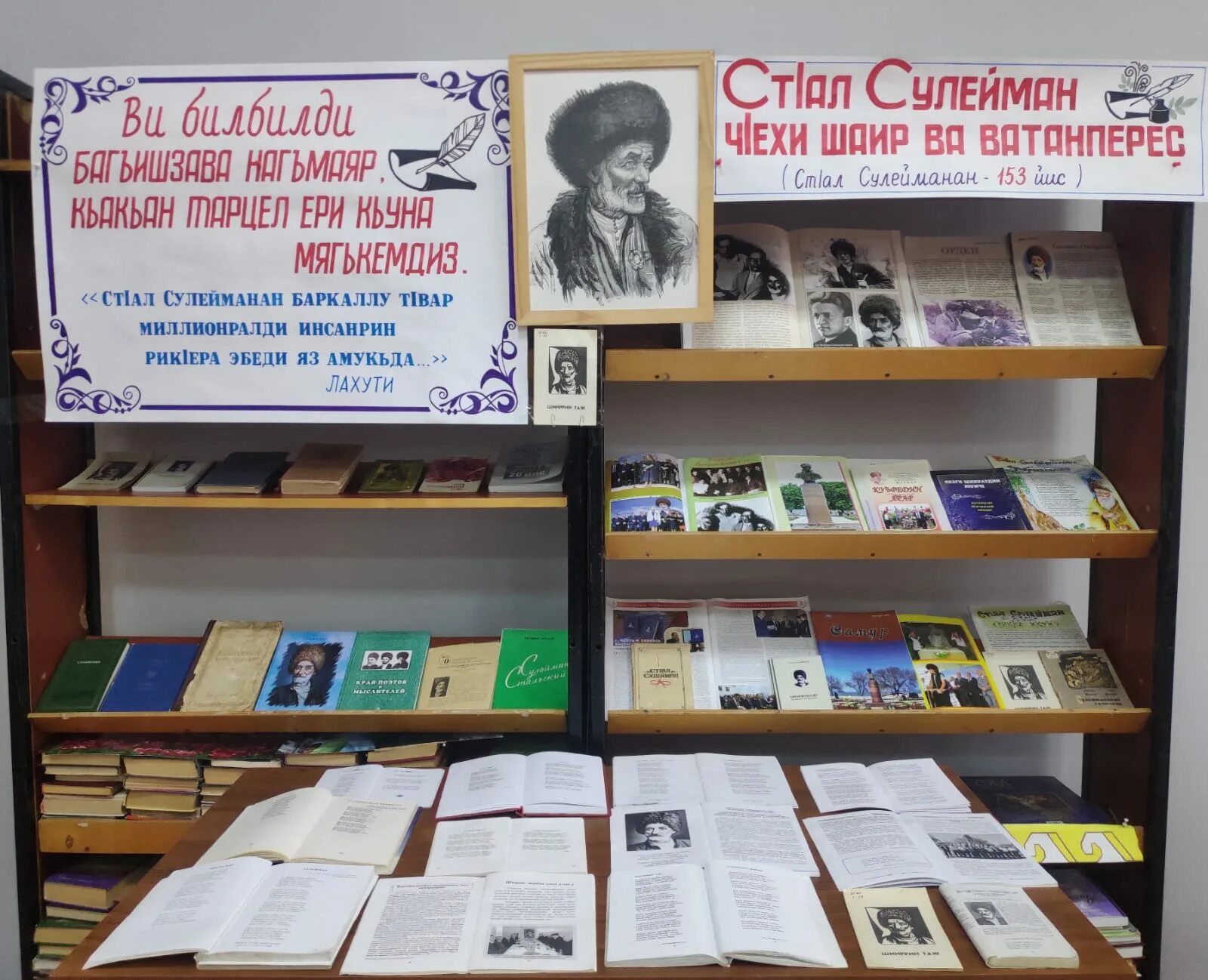 Как провести мероприятие в библиотеке. Литературное мероприятие в библиотеке. Мероприятия в библиотеке. Мероприятие посвященные Дню поэзии. Литературный час к Дню поэзии в библиотеке.