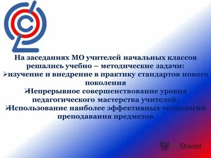 Фгос практики