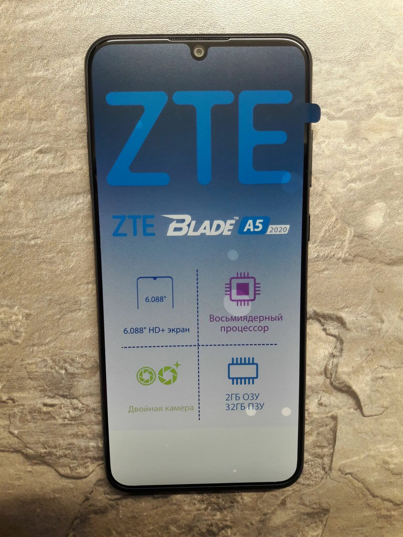 Смартфон blade a5 2025 32gb. Смартфон zte blade a5 2025. телефон zte blade a5 2025. zte blade a5 2025 обновление системы. zte blade a5 232 green.
